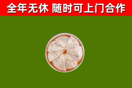 嘉禾县回收燕窝