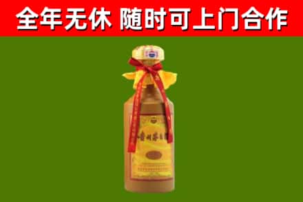 嘉禾县烟酒回收15年茅台酒.jpg