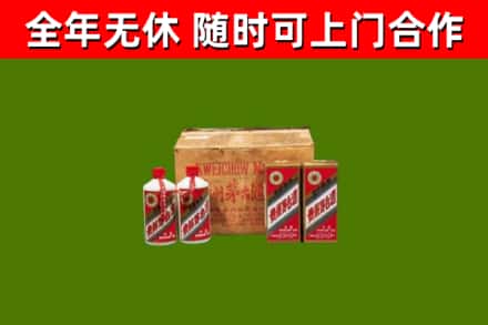 嘉禾县回收老茅台酒