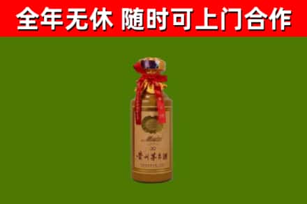 嘉禾县回收30年茅台酒