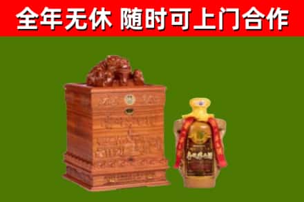 嘉禾县回收80年茅台