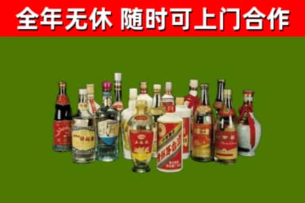 嘉禾县烟酒回收老白酒.jpg