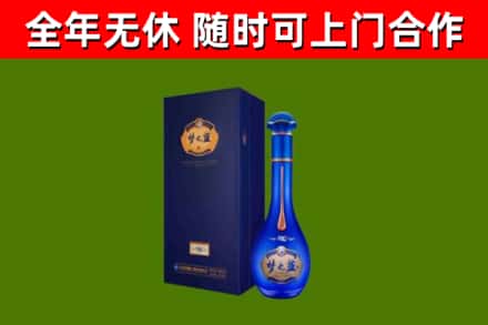 嘉禾县烟酒回收老梦之蓝酒.jpg