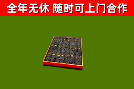 嘉禾县回收海参