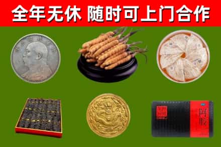 嘉禾县烟酒回收名贵礼品.jpg